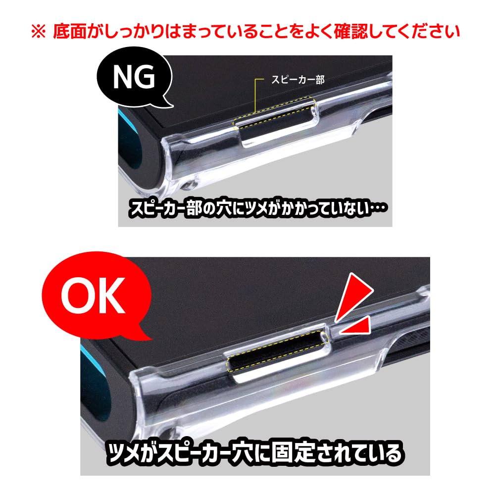 ENTEC クリアケース For NintendoSwitch2 《ドッグにそのまま収納可能タイプ》