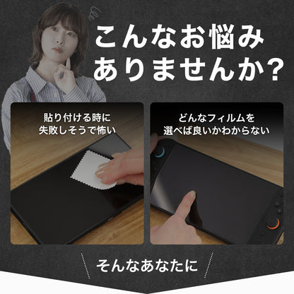 ENTEC Switch2簡単貼り付けフィルム