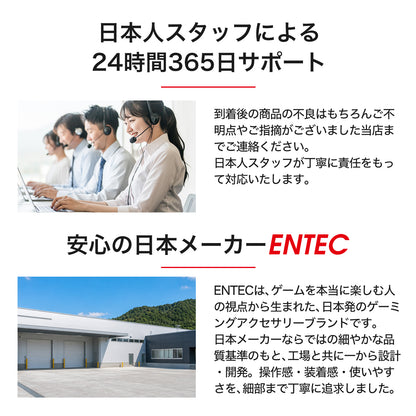 ENTEC Switch2用クリアカバー
