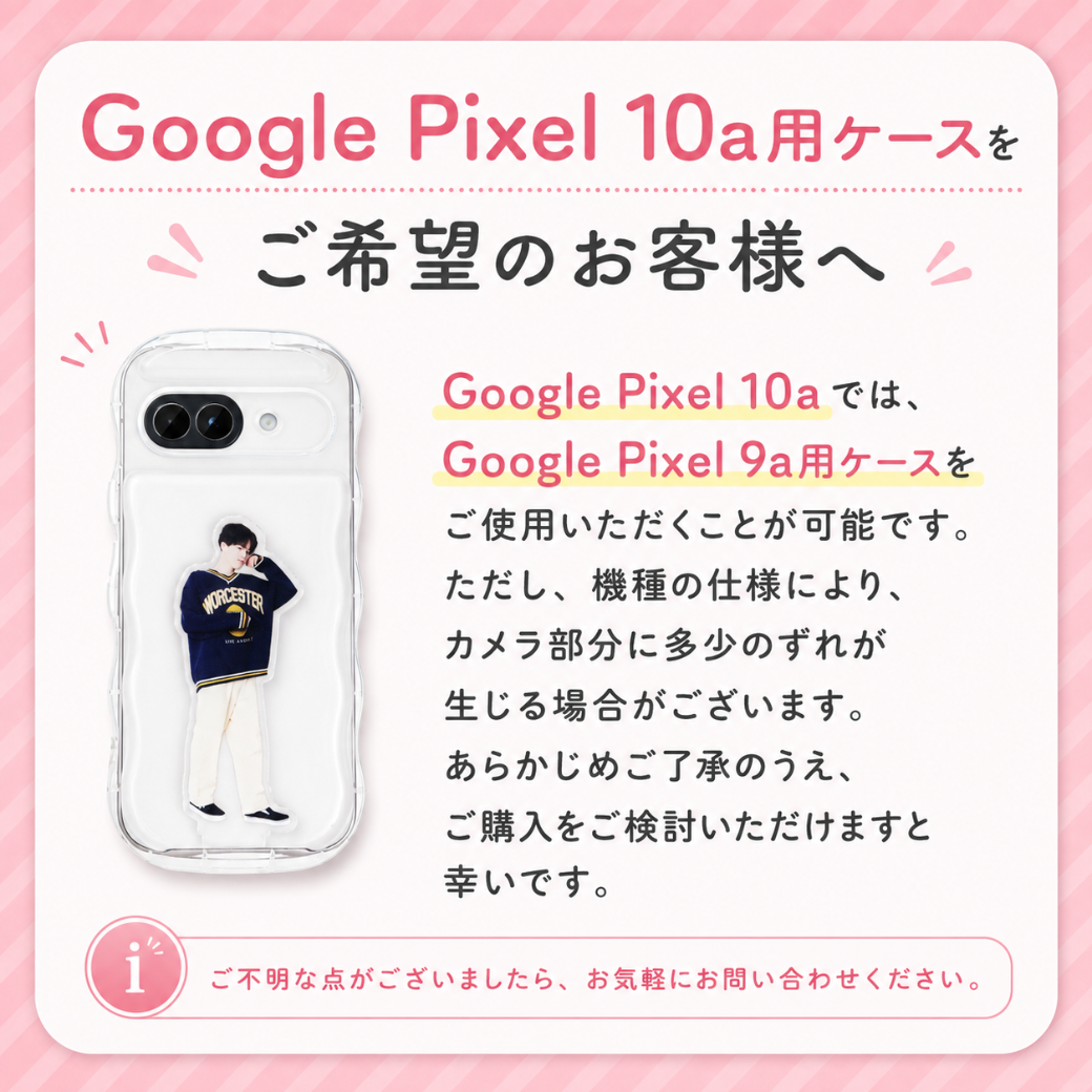 竹下工房 アクスタが入るスマホケース For GooglePixel