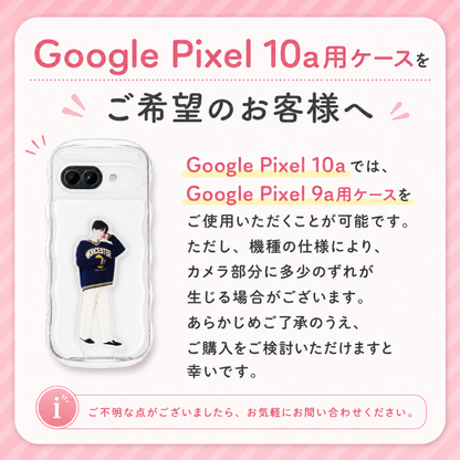 竹下工房 アクスタが入るスマホケース For GooglePixel