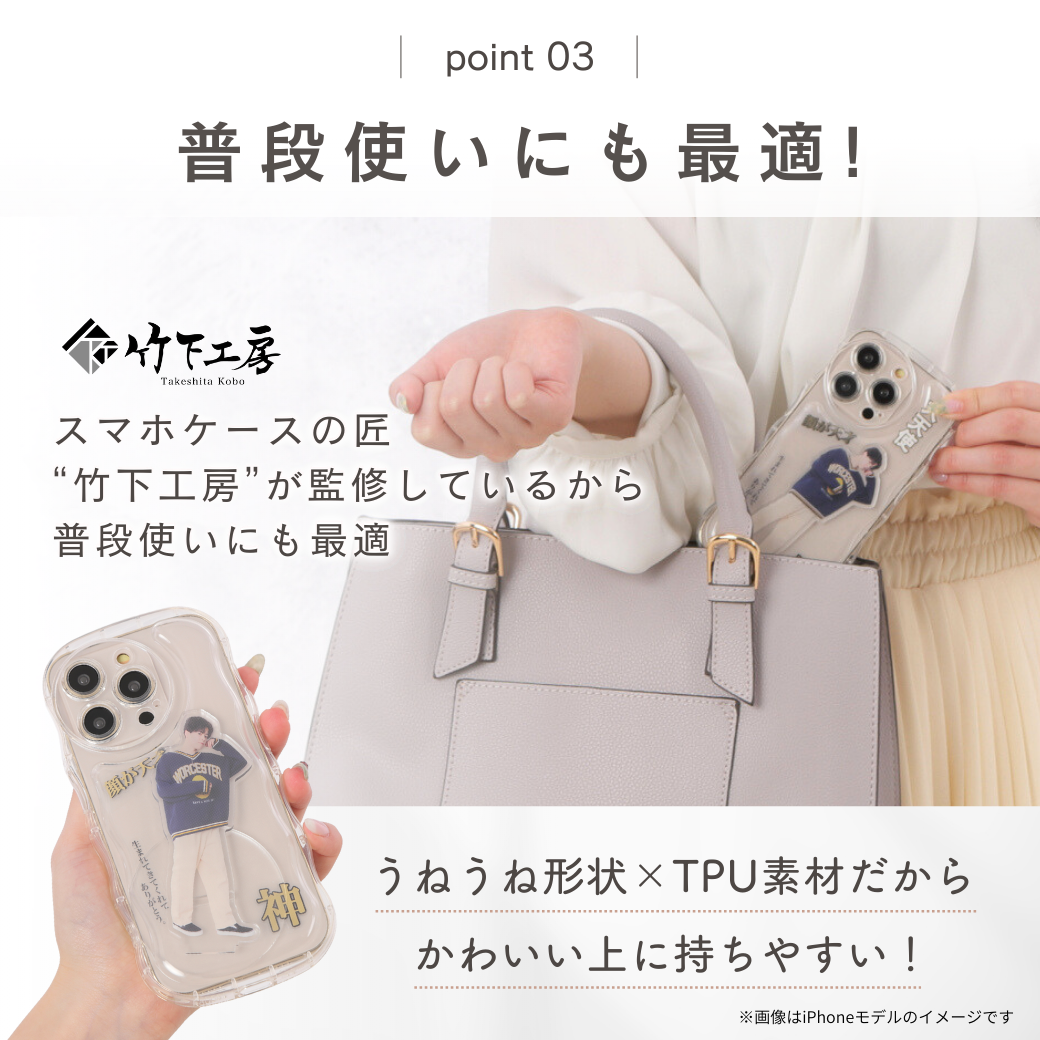 竹下工房 アクスタが入るスマホケース For GooglePixel