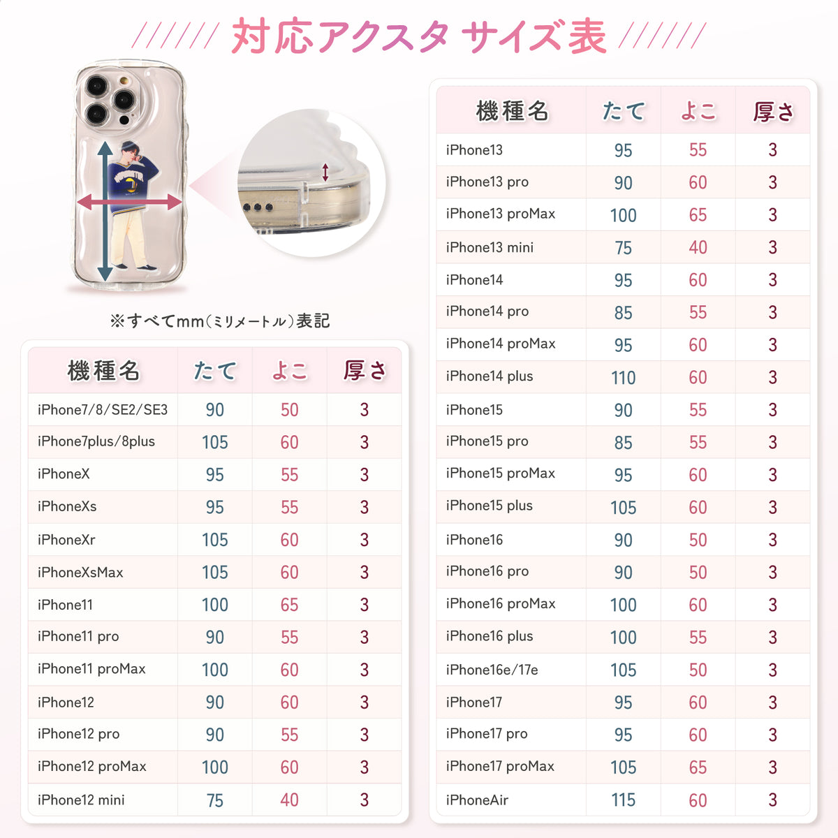 竹下工房 アクリルスタンドが入るスマホケース AC-100