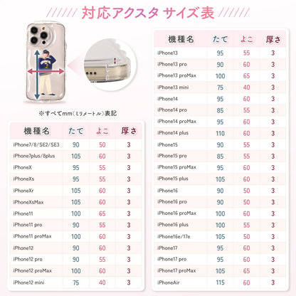 竹下工房 アクリルスタンドが入るスマホケース AC-100