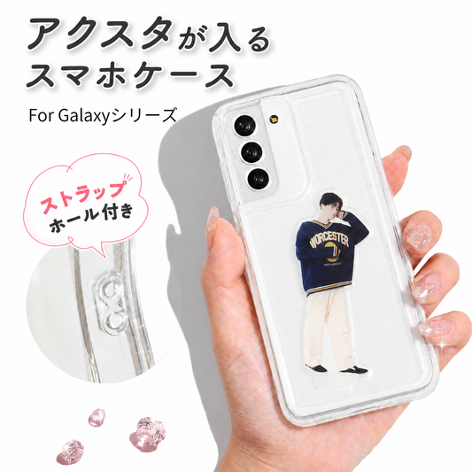 竹下工房 アクスタが入るスマホケース Galaxyモデル