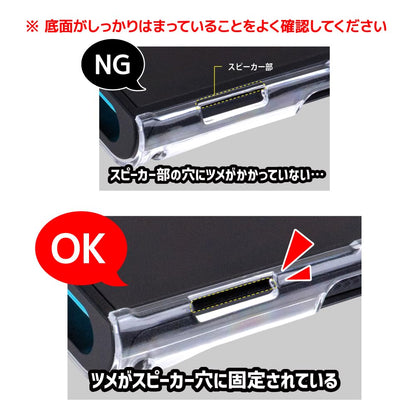 ENTEC クリアケース For NintendoSwitch2 《ドッグにそのまま収納可能タイプ》