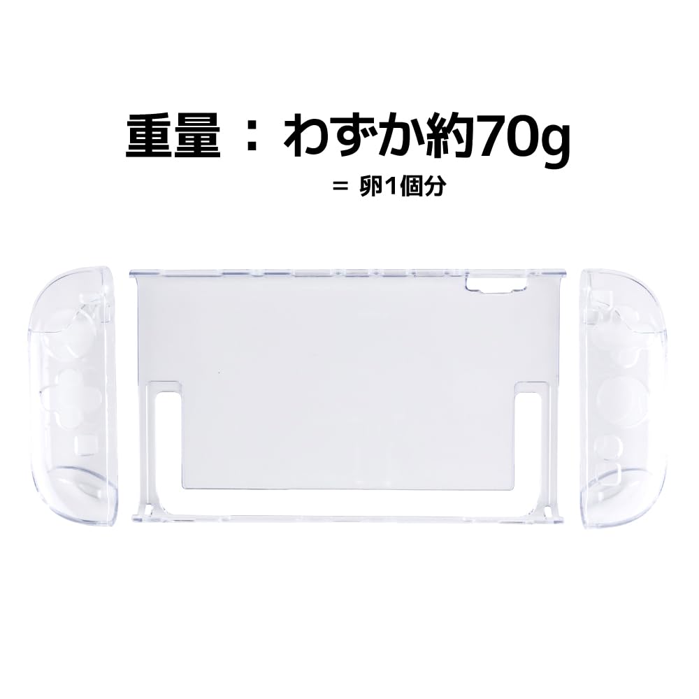 ENTEC クリアケース For NintendoSwitch2 《ドッグにそのまま収納可能タイプ》
