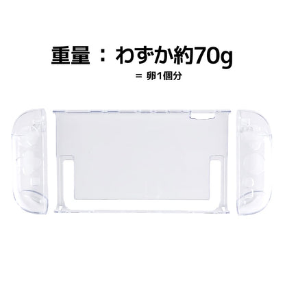 ENTEC クリアケース For NintendoSwitch2 《ドッグにそのまま収納可能タイプ》