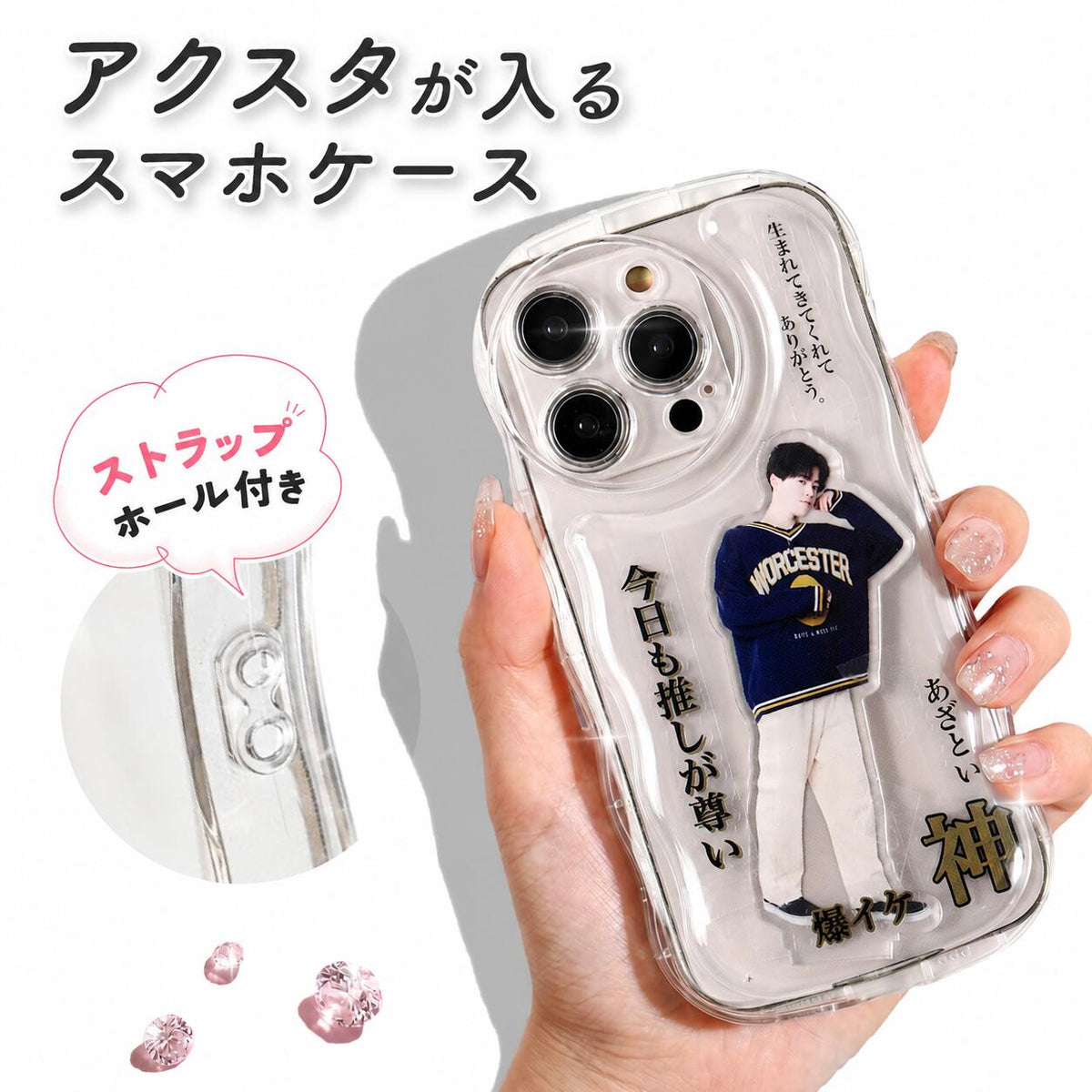 竹下工房 アクリルスタンドが入るスマホケース AC-100